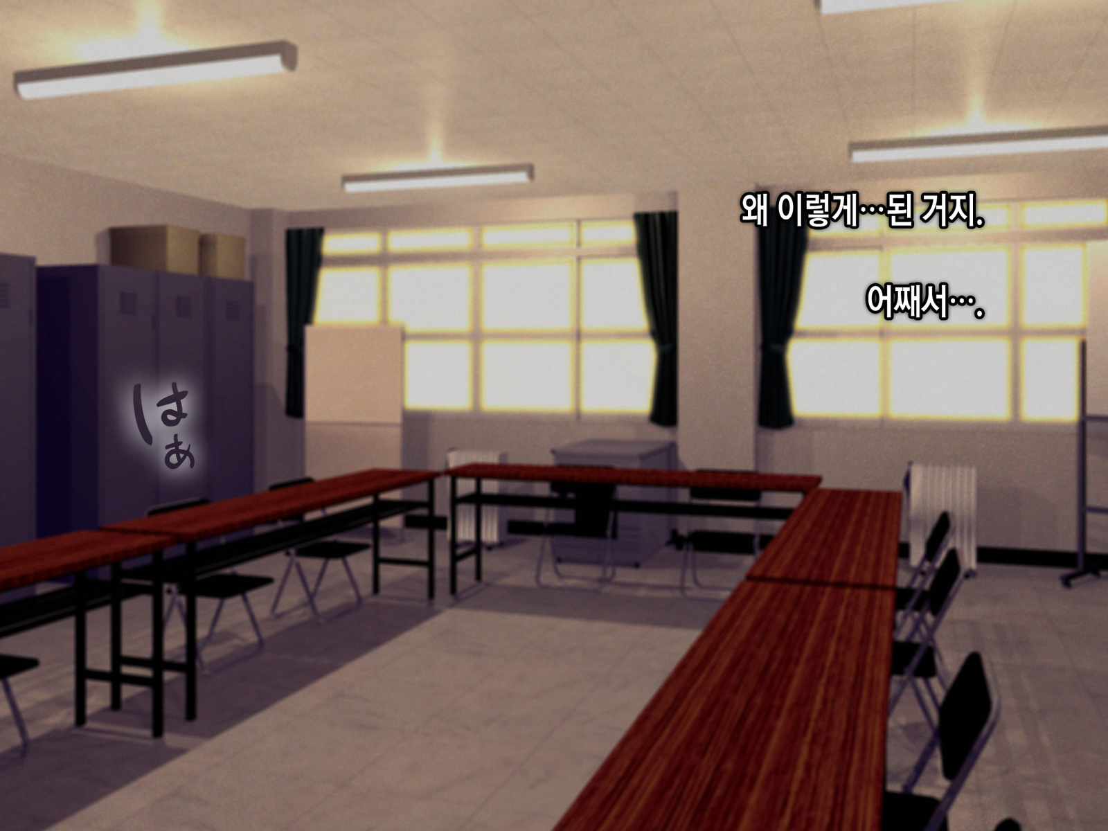 サイミンネトリヒミツシドウ〜キャラオキョウシニサイミンアプリデネトラレタセイトカイチョウ-白川さおりのばい〜