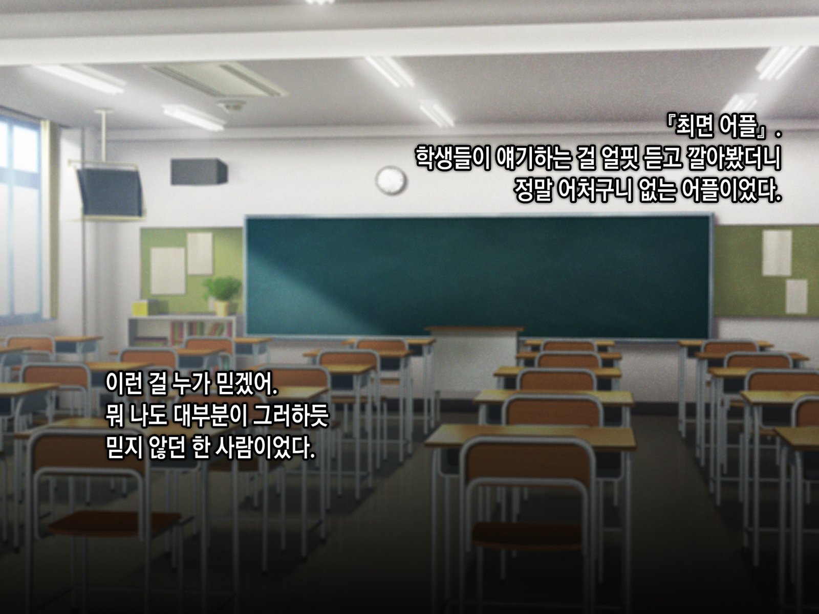 サイミンネトリヒミツシドウ〜キャラオキョウシニサイミンアプリデネトラレタセイトカイチョウ-白川さおりのばい〜