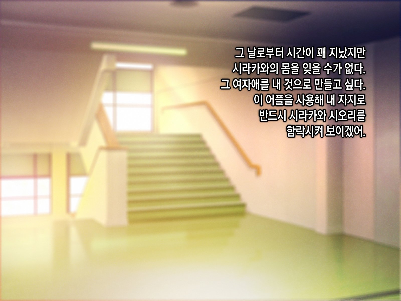 サイミンネトリヒミツシドウ〜キャラオキョウシニサイミンアプリデネトラレタセイトカイチョウ-白川さおりのばい〜