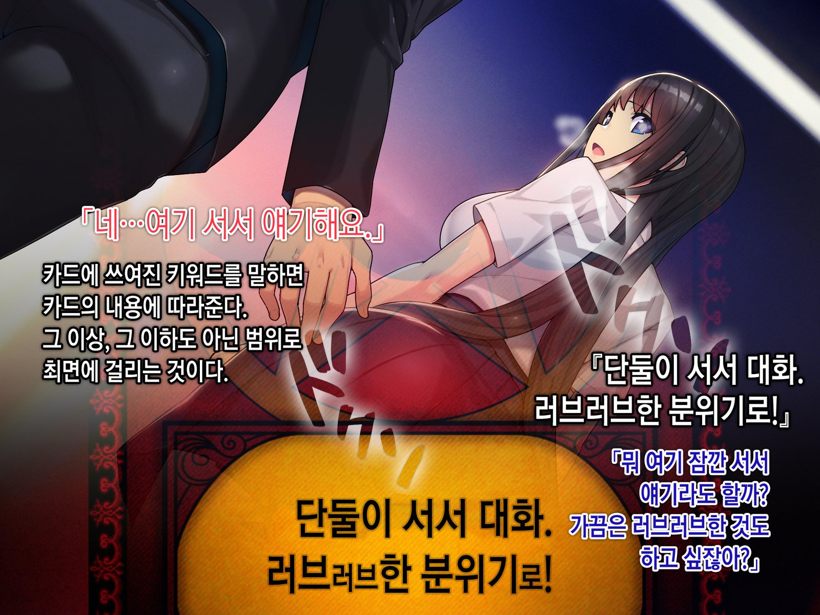 サイミンネトリヒミツシドウ〜キャラオキョウシニサイミンアプリデネトラレタセイトカイチョウ-白川さおりのばい〜