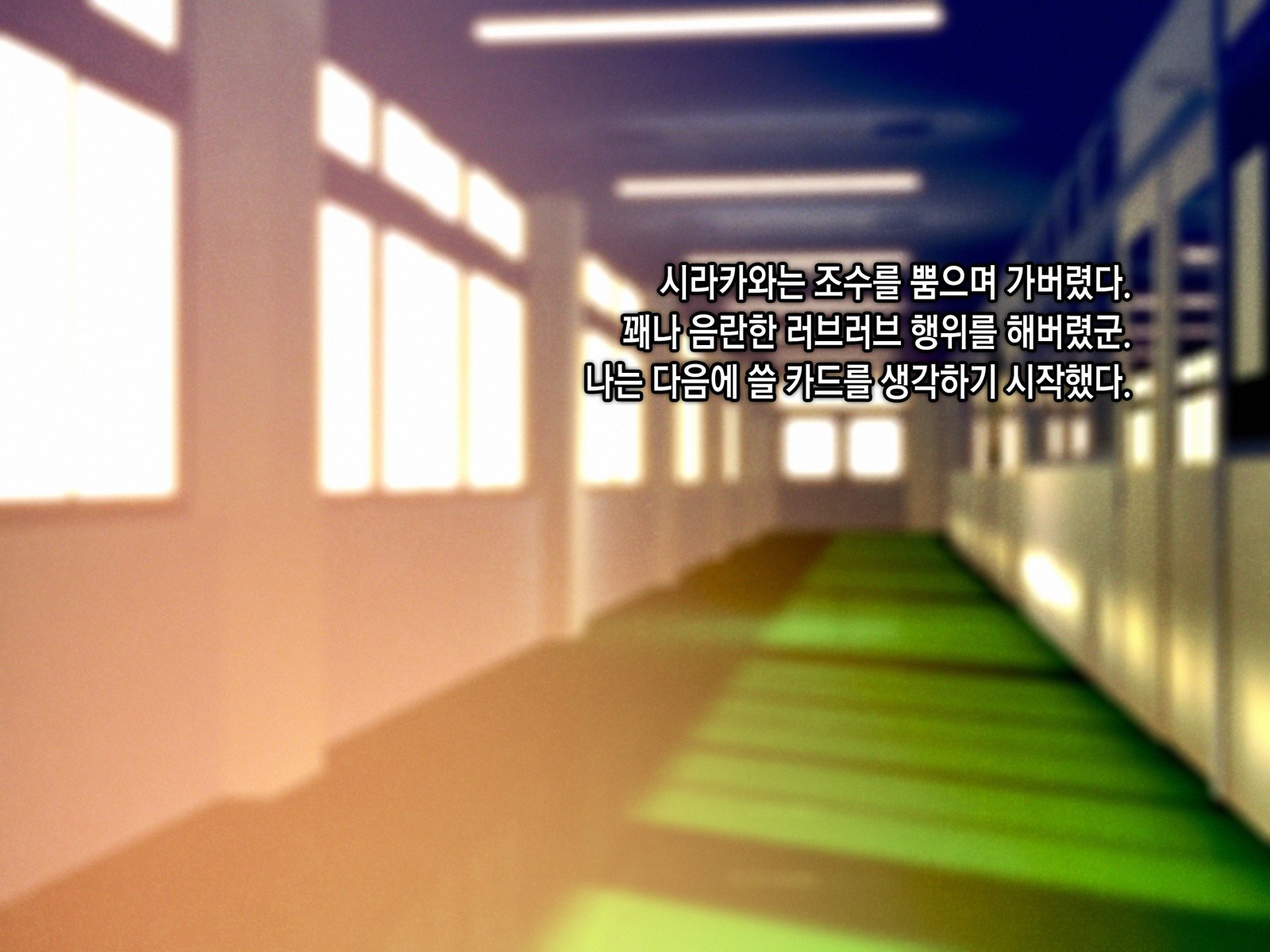 サイミンネトリヒミツシドウ〜キャラオキョウシニサイミンアプリデネトラレタセイトカイチョウ-白川さおりのばい〜