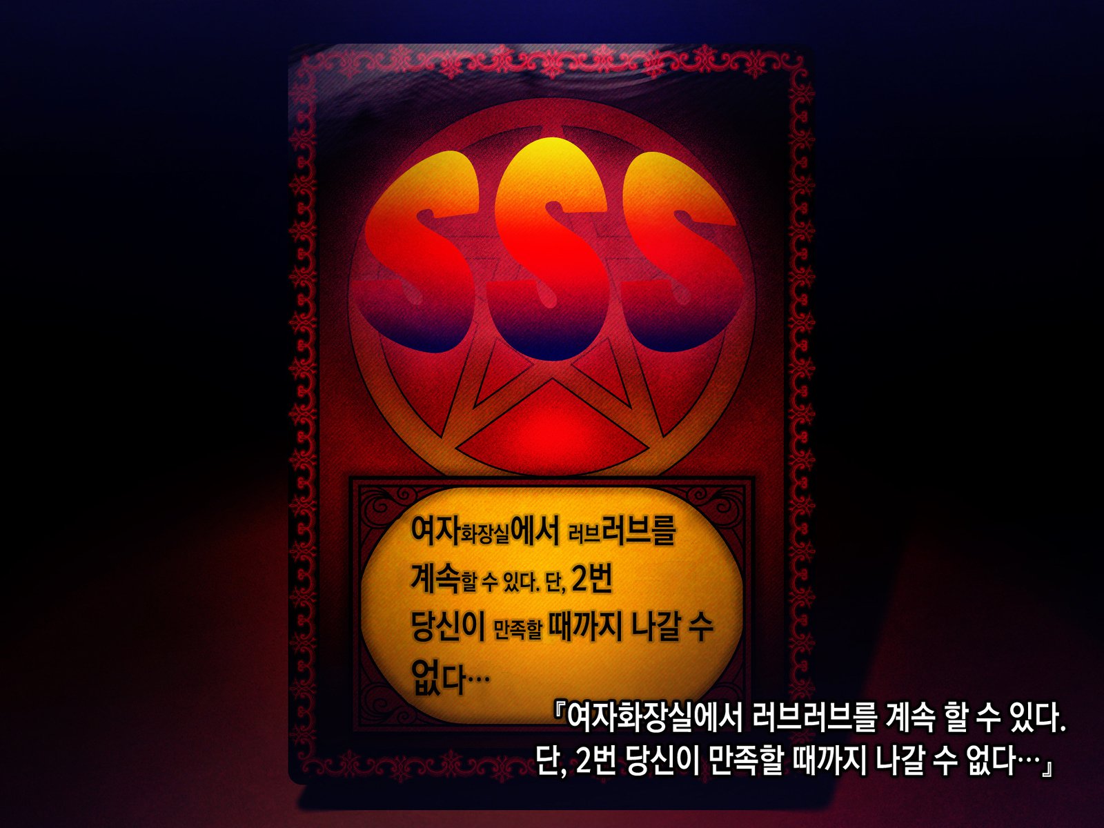 サイミンネトリヒミツシドウ〜キャラオキョウシニサイミンアプリデネトラレタセイトカイチョウ-白川さおりのばい〜