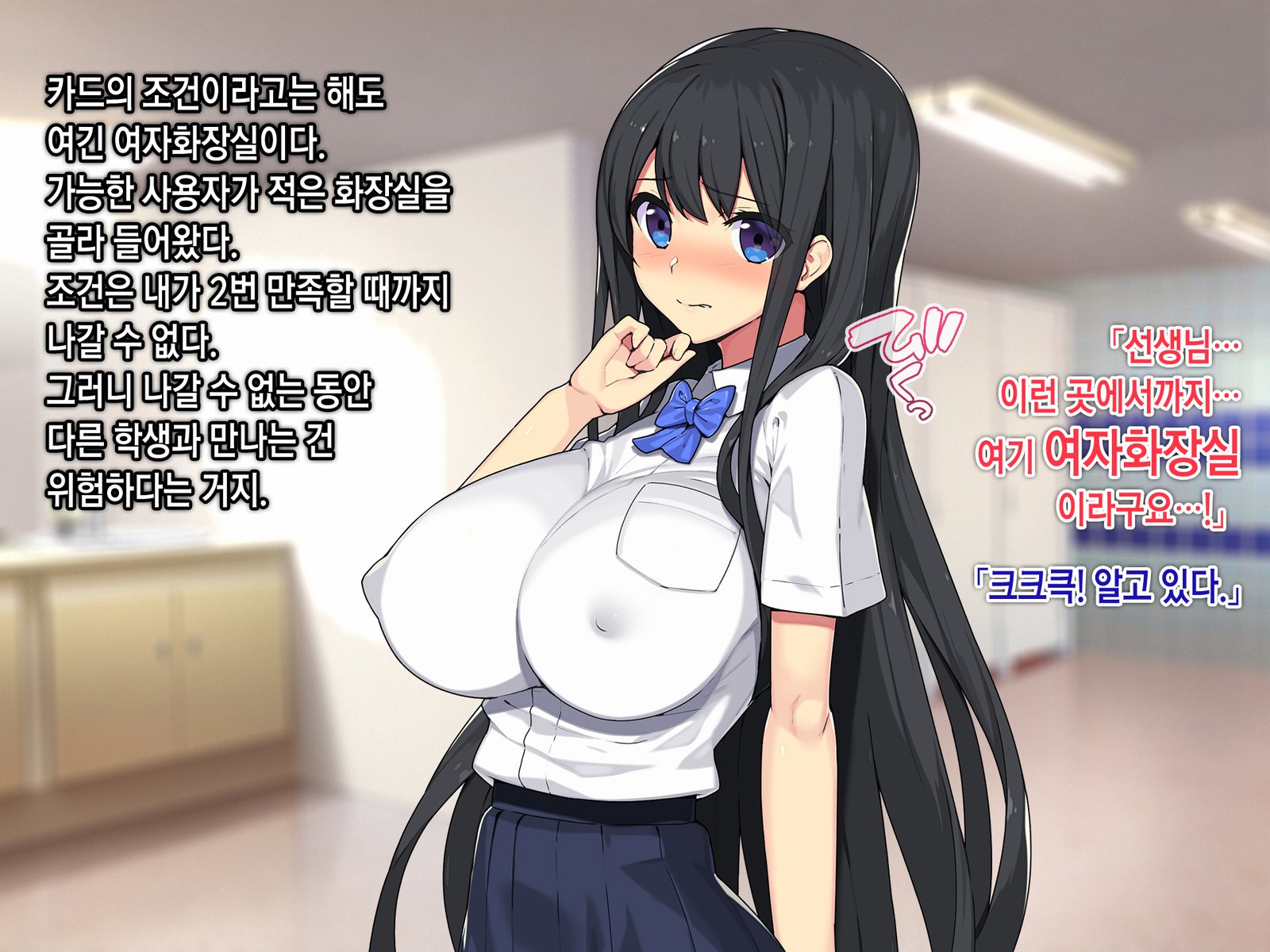 サイミンネトリヒミツシドウ〜キャラオキョウシニサイミンアプリデネトラレタセイトカイチョウ-白川さおりのばい〜