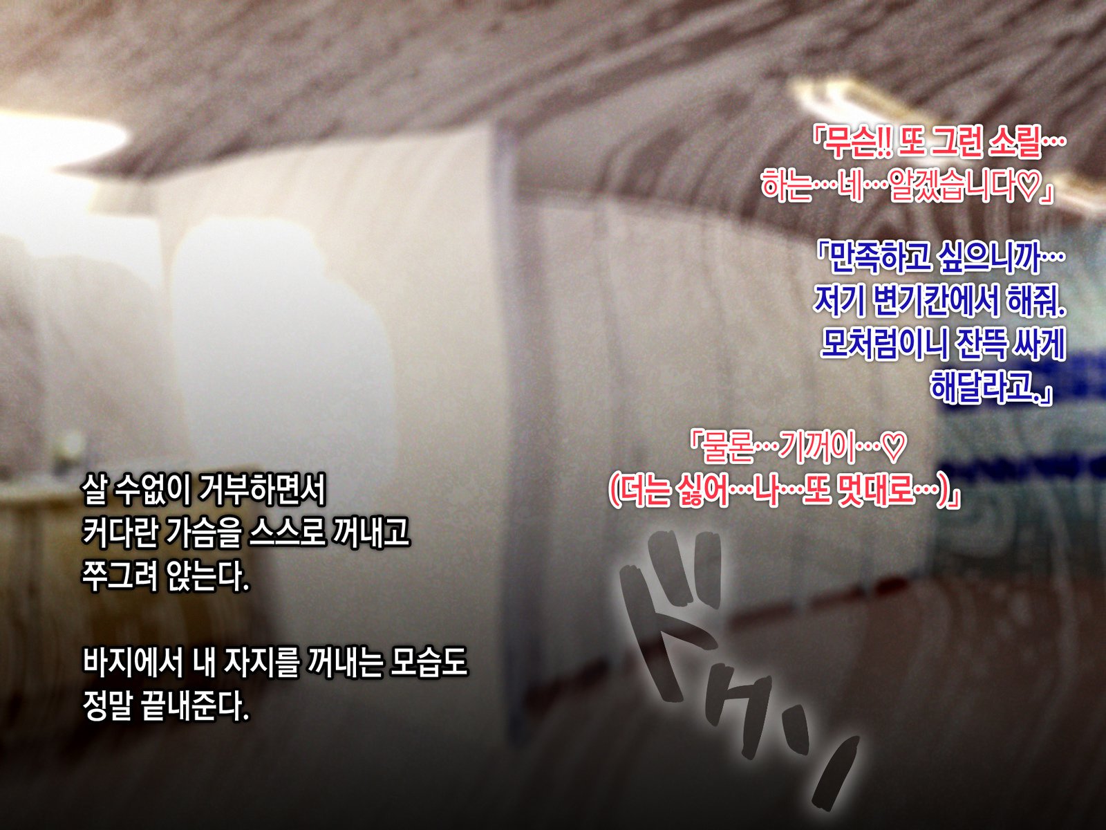 サイミンネトリヒミツシドウ〜キャラオキョウシニサイミンアプリデネトラレタセイトカイチョウ-白川さおりのばい〜