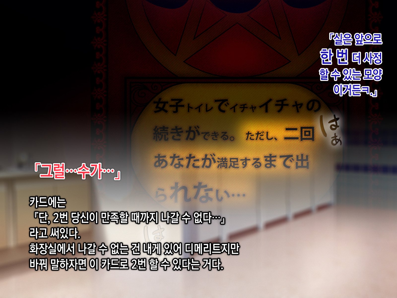 サイミンネトリヒミツシドウ〜キャラオキョウシニサイミンアプリデネトラレタセイトカイチョウ-白川さおりのばい〜