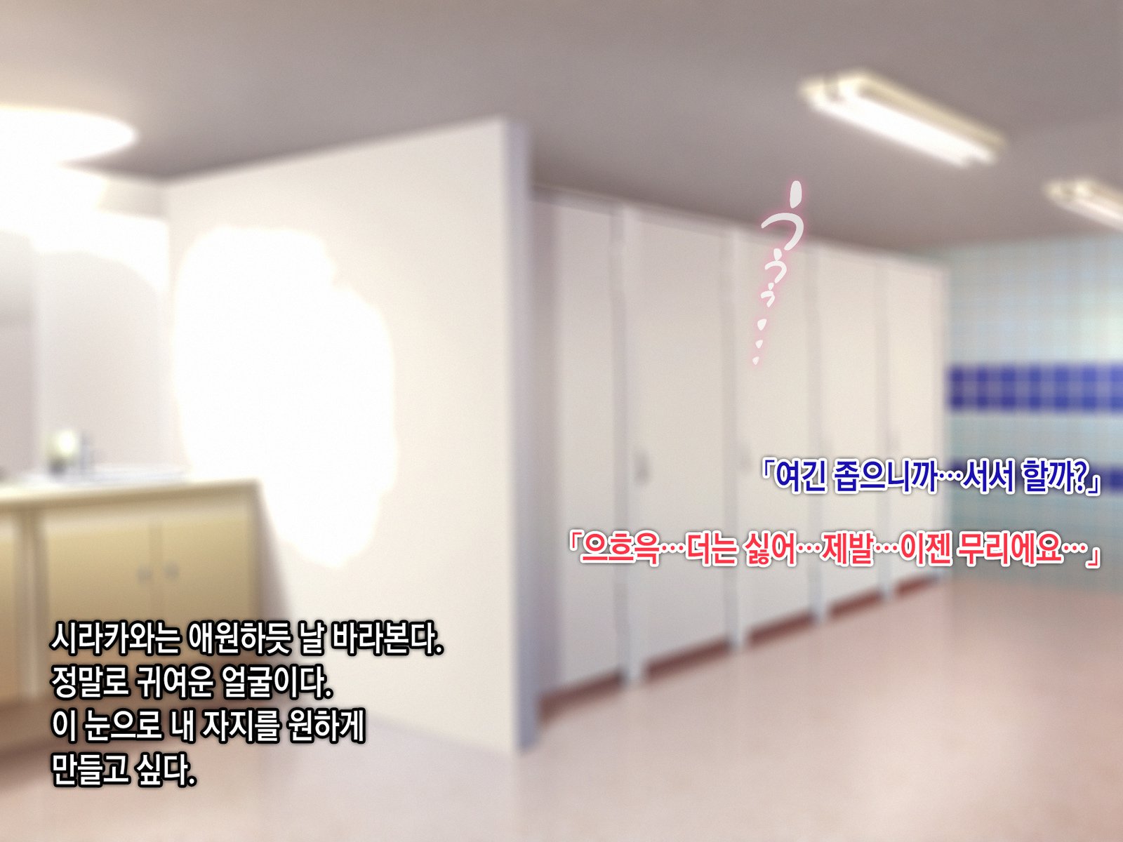 サイミンネトリヒミツシドウ〜キャラオキョウシニサイミンアプリデネトラレタセイトカイチョウ-白川さおりのばい〜