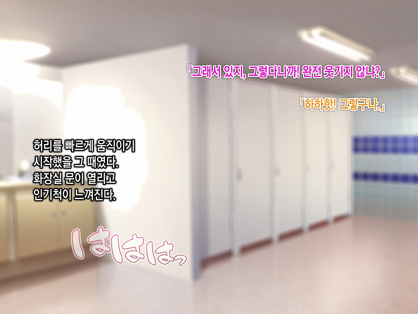 サイミンネトリヒミツシドウ〜キャラオキョウシニサイミンアプリデネトラレタセイトカイチョウ-白川さおりのばい〜