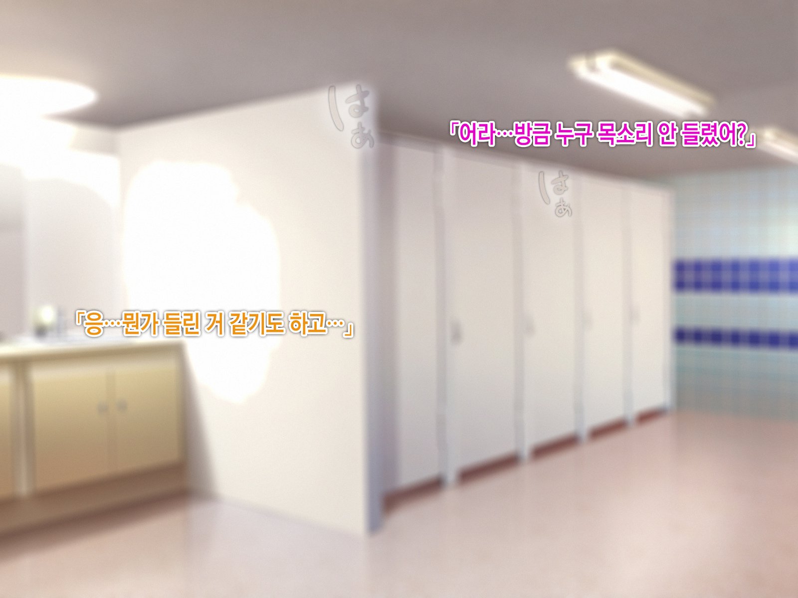 サイミンネトリヒミツシドウ〜キャラオキョウシニサイミンアプリデネトラレタセイトカイチョウ-白川さおりのばい〜