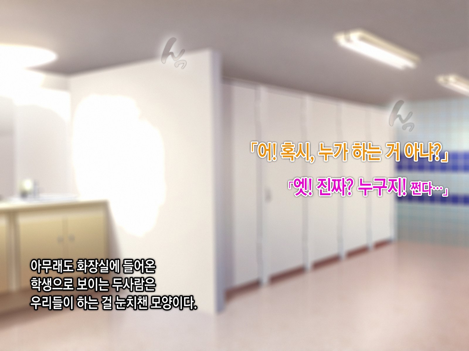 サイミンネトリヒミツシドウ〜キャラオキョウシニサイミンアプリデネトラレタセイトカイチョウ-白川さおりのばい〜