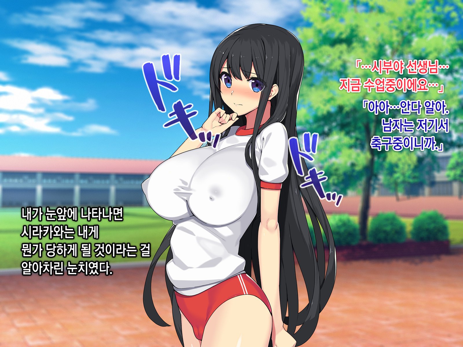 サイミンネトリヒミツシドウ〜キャラオキョウシニサイミンアプリデネトラレタセイトカイチョウ-白川さおりのばい〜