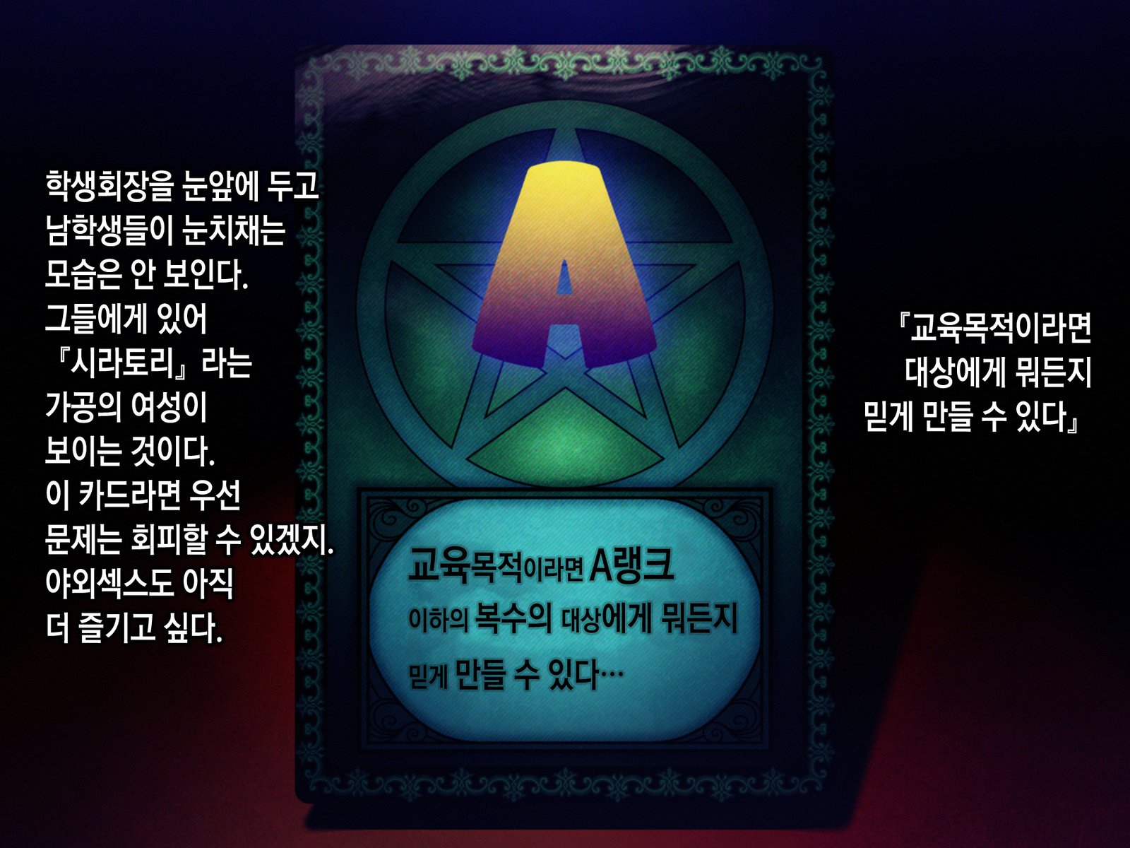 サイミンネトリヒミツシドウ〜キャラオキョウシニサイミンアプリデネトラレタセイトカイチョウ-白川さおりのばい〜