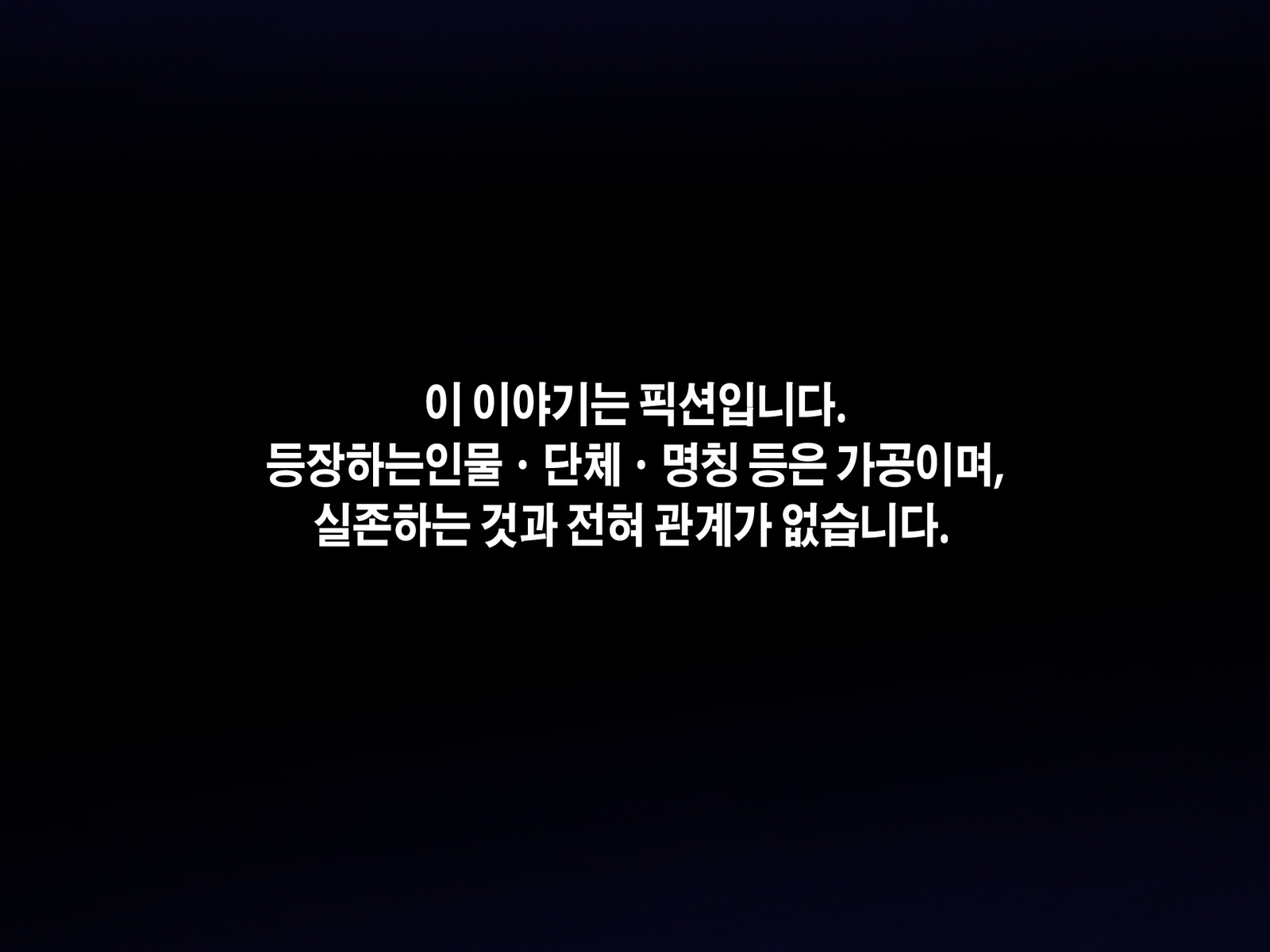 サイミンネトリヒミツシドウ〜キャラオキョウシニサイミンアプリデネトラレタセイトカイチョウ-白川さおりのばい〜