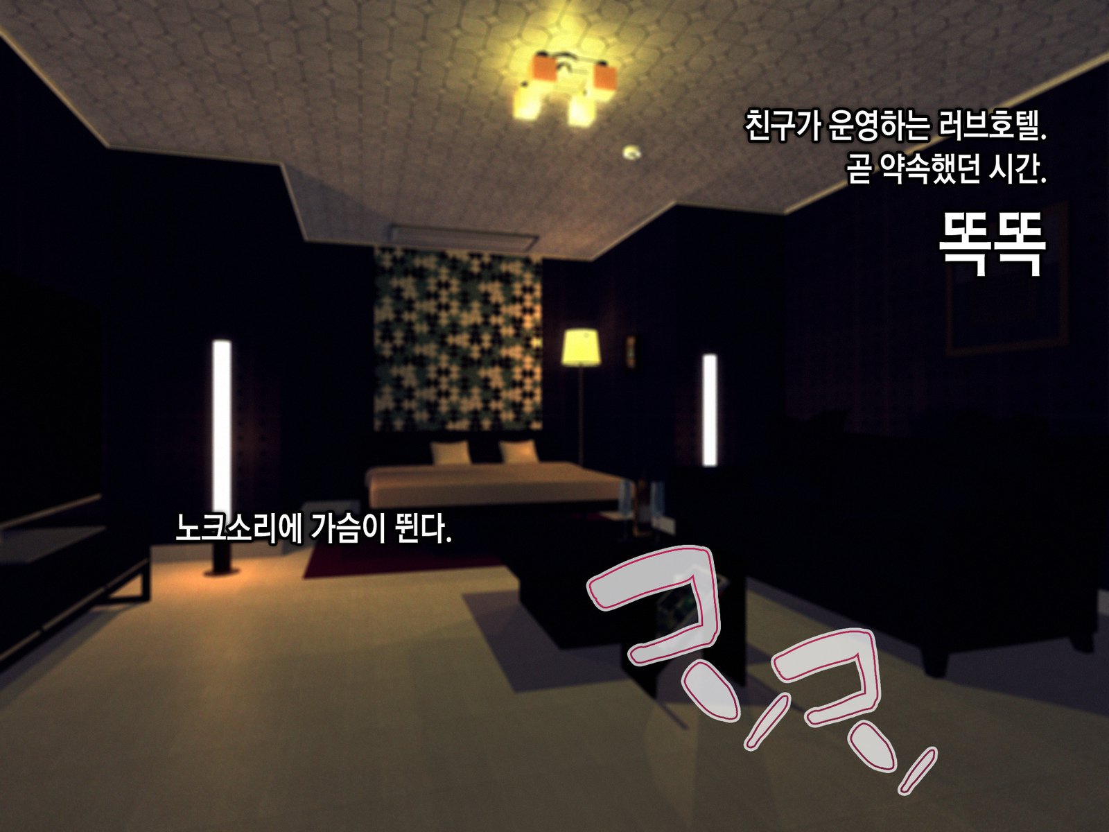 サイミンネトリヒミツシドウ〜キャラオキョウシニサイミンアプリデネトラレタセイトカイチョウ-白川さおりのばい〜