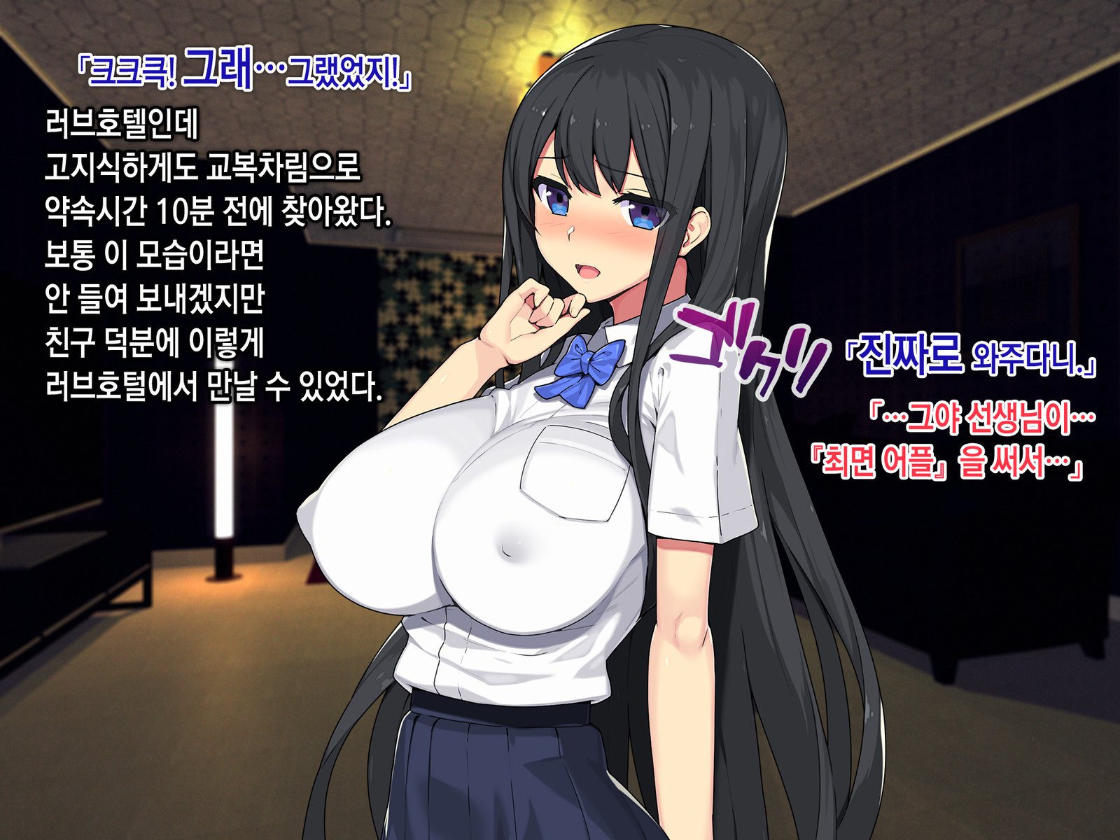 サイミンネトリヒミツシドウ〜キャラオキョウシニサイミンアプリデネトラレタセイトカイチョウ-白川さおりのばい〜