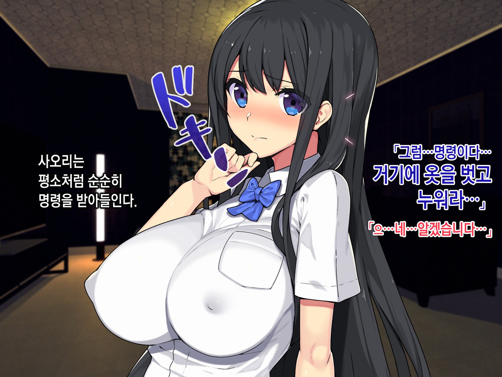 サイミンネトリヒミツシドウ〜キャラオキョウシニサイミンアプリデネトラレタセイトカイチョウ-白川さおりのばい〜