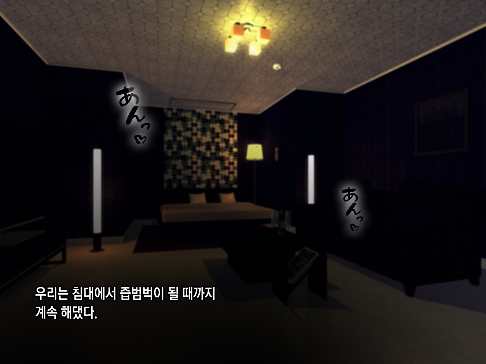 サイミンネトリヒミツシドウ〜キャラオキョウシニサイミンアプリデネトラレタセイトカイチョウ-白川さおりのばい〜