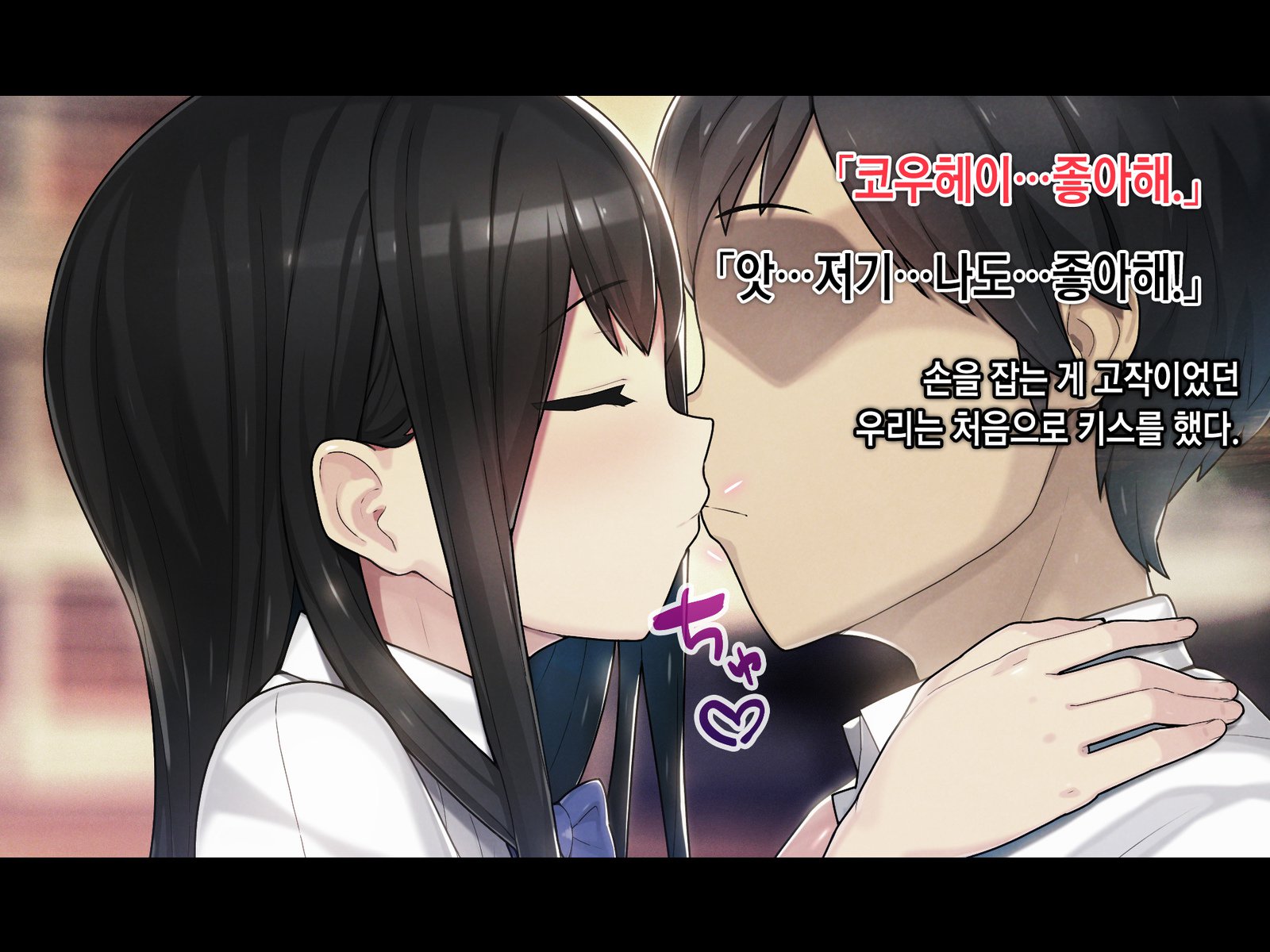 サイミンネトリヒミツシドウ〜キャラオキョウシニサイミンアプリデネトラレタセイトカイチョウ-白川さおりのばい〜