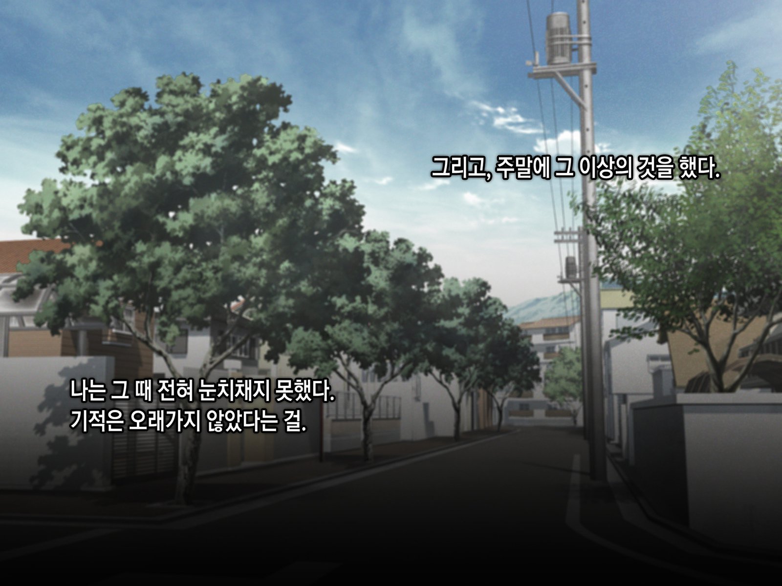 サイミンネトリヒミツシドウ〜キャラオキョウシニサイミンアプリデネトラレタセイトカイチョウ-白川さおりのばい〜