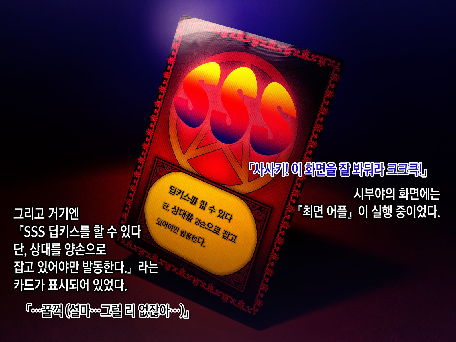 サイミンネトリヒミツシドウ〜キャラオキョウシニサイミンアプリデネトラレタセイトカイチョウ-白川さおりのばい〜