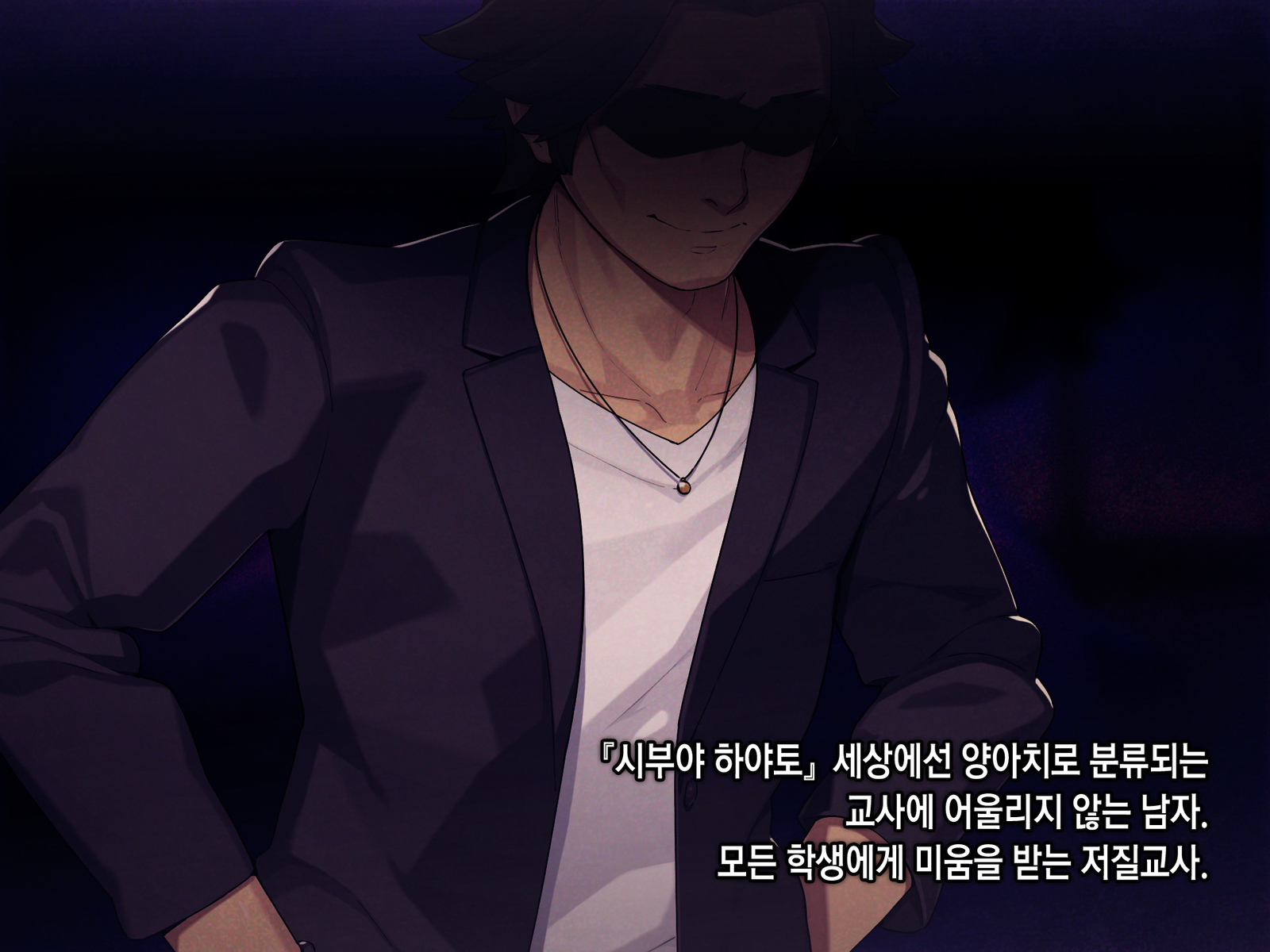 サイミンネトリヒミツシドウ〜キャラオキョウシニサイミンアプリデネトラレタセイトカイチョウ-白川さおりのばい〜