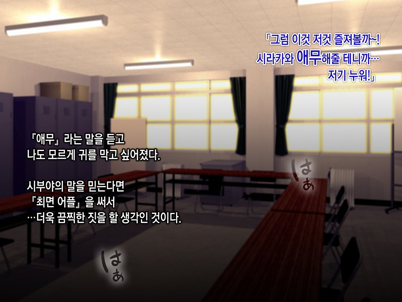 サイミンネトリヒミツシドウ〜キャラオキョウシニサイミンアプリデネトラレタセイトカイチョウ-白川さおりのばい〜