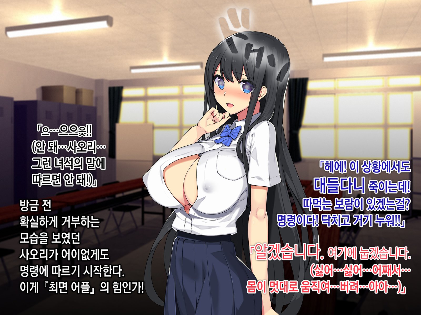 サイミンネトリヒミツシドウ〜キャラオキョウシニサイミンアプリデネトラレタセイトカイチョウ-白川さおりのばい〜