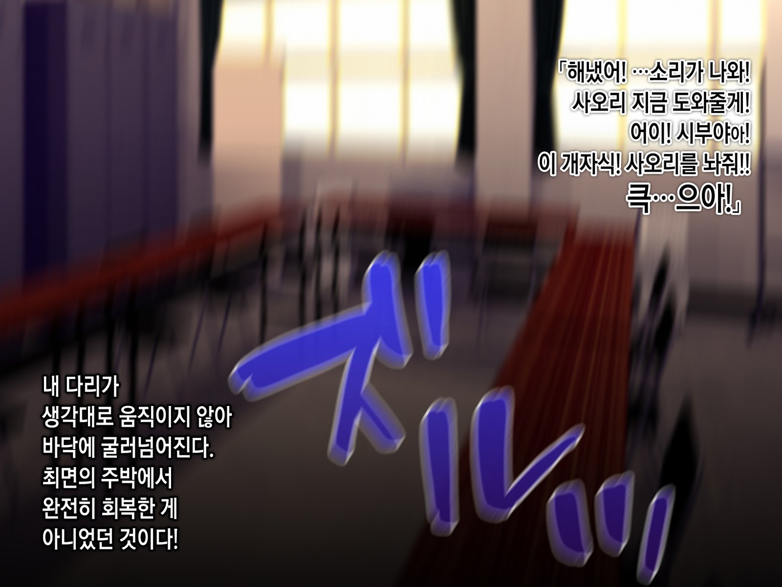 サイミンネトリヒミツシドウ〜キャラオキョウシニサイミンアプリデネトラレタセイトカイチョウ-白川さおりのばい〜