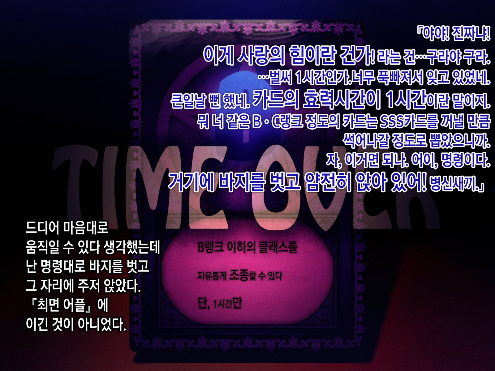 サイミンネトリヒミツシドウ〜キャラオキョウシニサイミンアプリデネトラレタセイトカイチョウ-白川さおりのばい〜