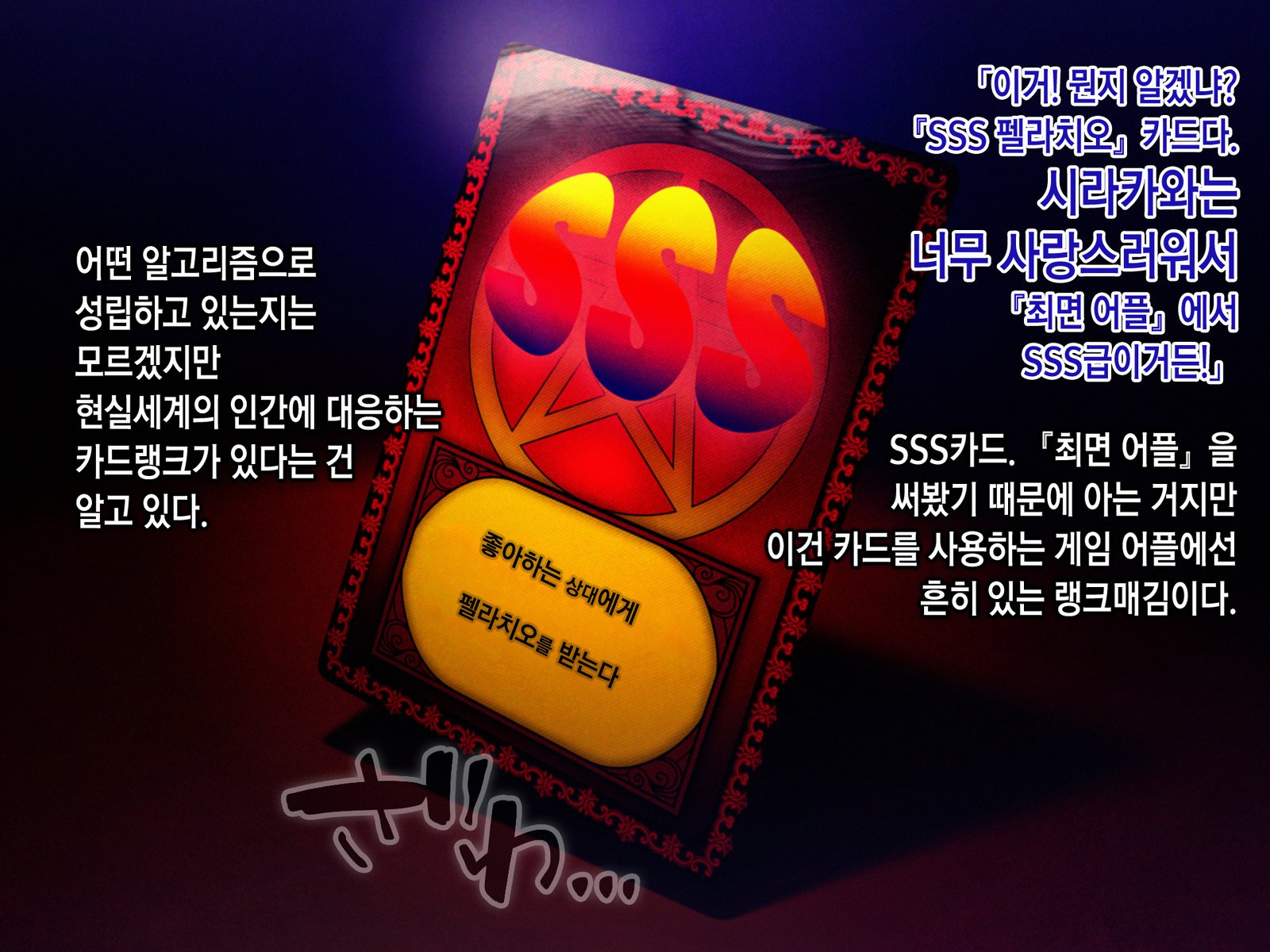 サイミンネトリヒミツシドウ〜キャラオキョウシニサイミンアプリデネトラレタセイトカイチョウ-白川さおりのばい〜