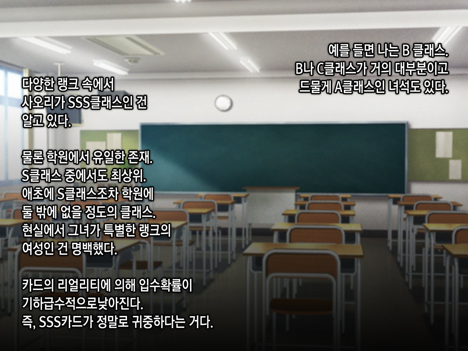 サイミンネトリヒミツシドウ〜キャラオキョウシニサイミンアプリデネトラレタセイトカイチョウ-白川さおりのばい〜