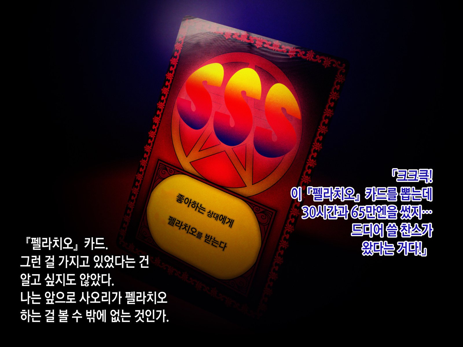 サイミンネトリヒミツシドウ〜キャラオキョウシニサイミンアプリデネトラレタセイトカイチョウ-白川さおりのばい〜