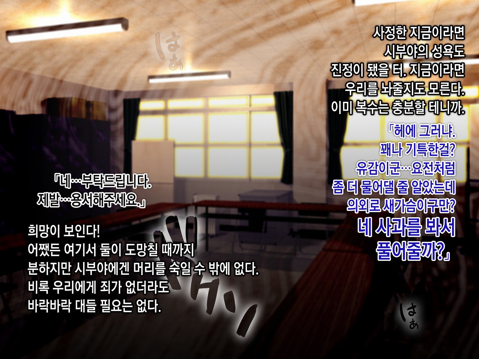 サイミンネトリヒミツシドウ〜キャラオキョウシニサイミンアプリデネトラレタセイトカイチョウ-白川さおりのばい〜