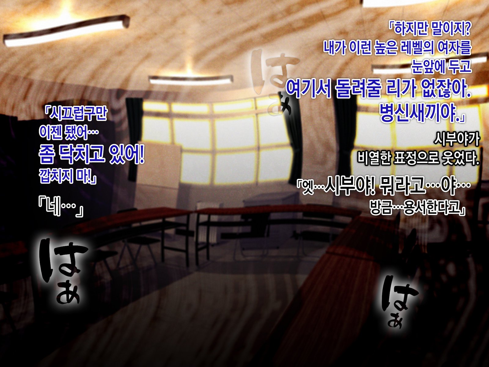 サイミンネトリヒミツシドウ〜キャラオキョウシニサイミンアプリデネトラレタセイトカイチョウ-白川さおりのばい〜