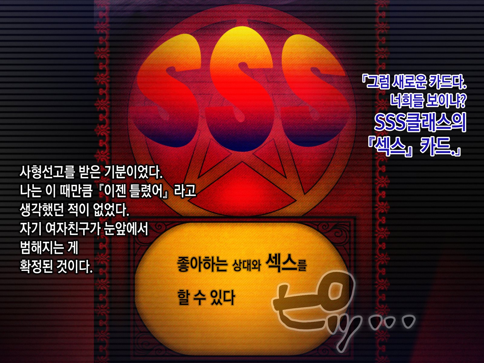 サイミンネトリヒミツシドウ〜キャラオキョウシニサイミンアプリデネトラレタセイトカイチョウ-白川さおりのばい〜