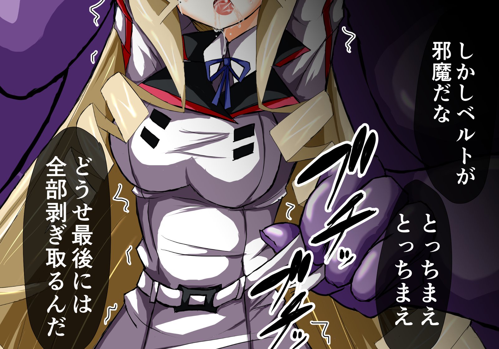 セシリア・インゴクヘン