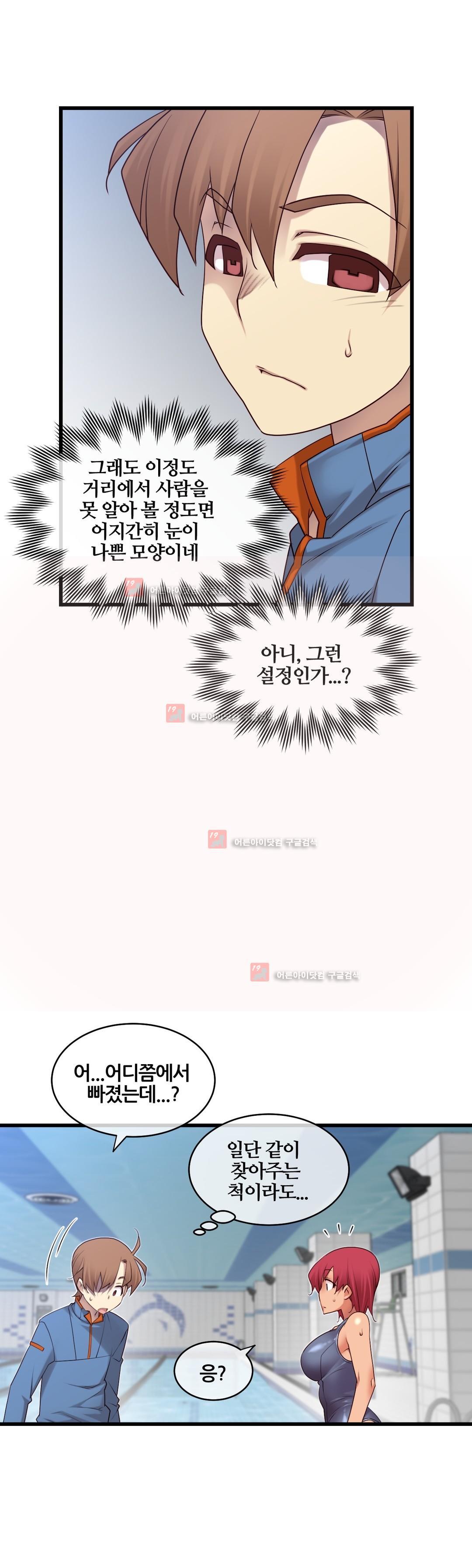 私の夢のマスターCh.90-125