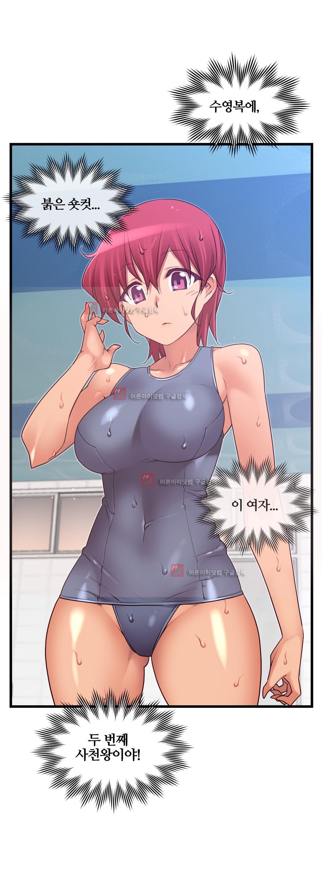 私の夢のマスターCh.90-125