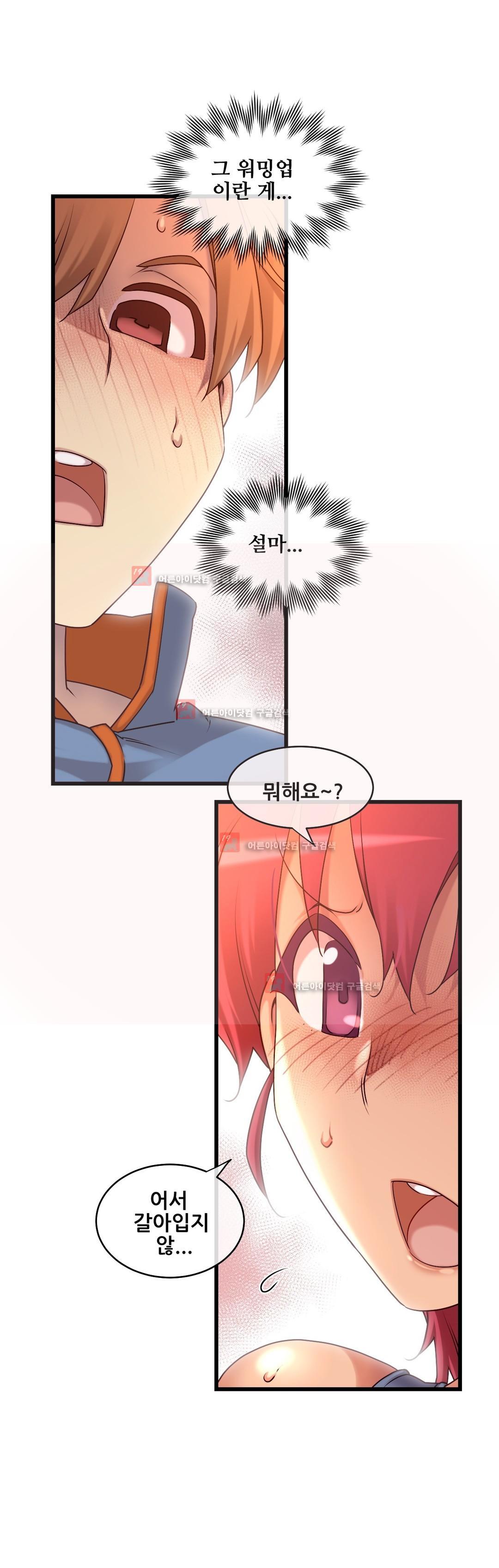 私の夢のマスターCh.90-125