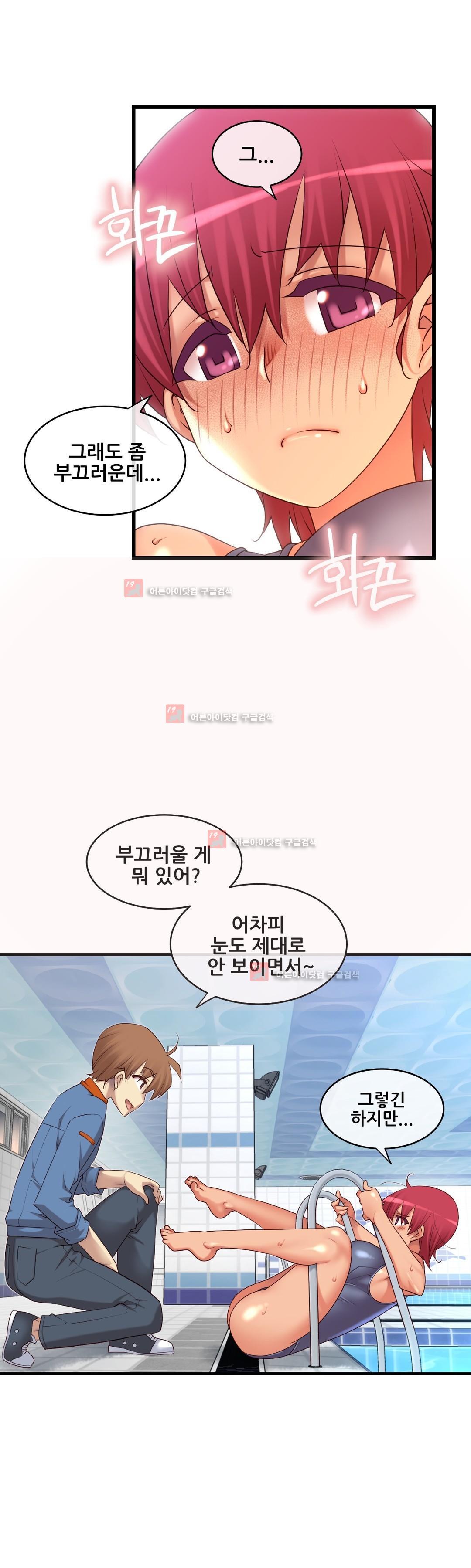 私の夢のマスターCh.90-125