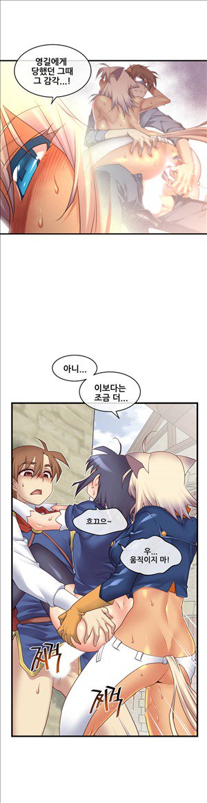 私の夢のマスターCh.90-125