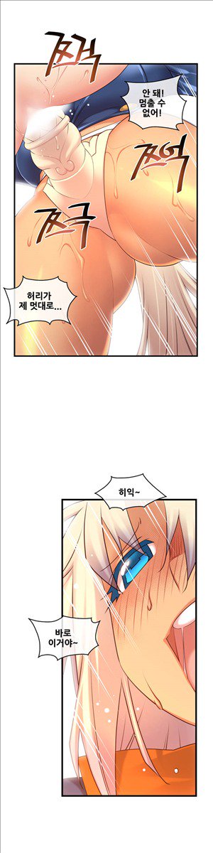 私の夢のマスターCh.90-125