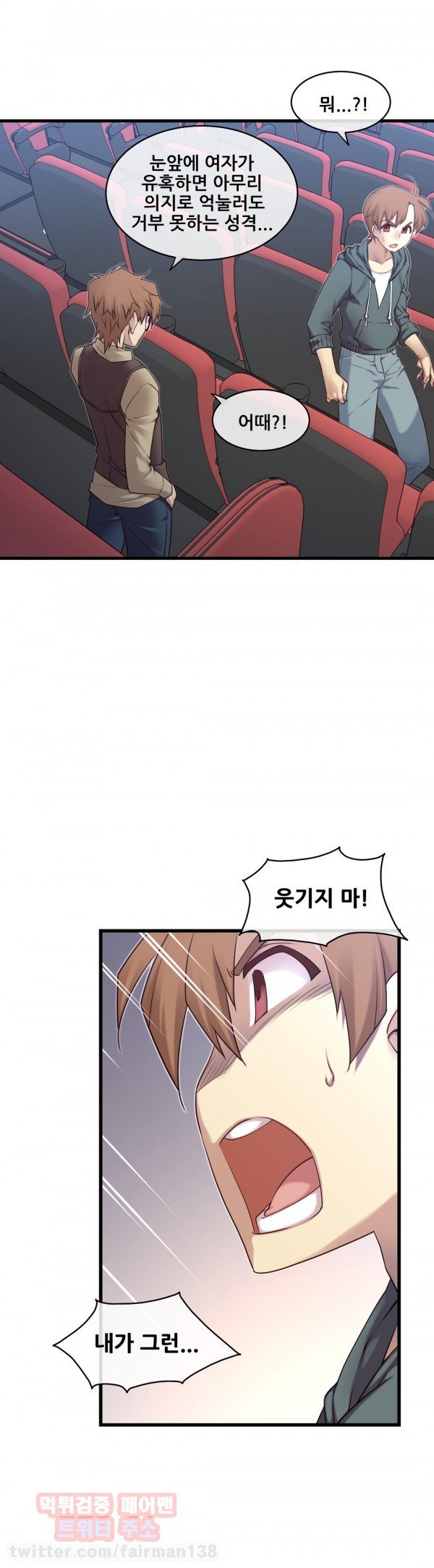 私の夢のマスターCh.90-125