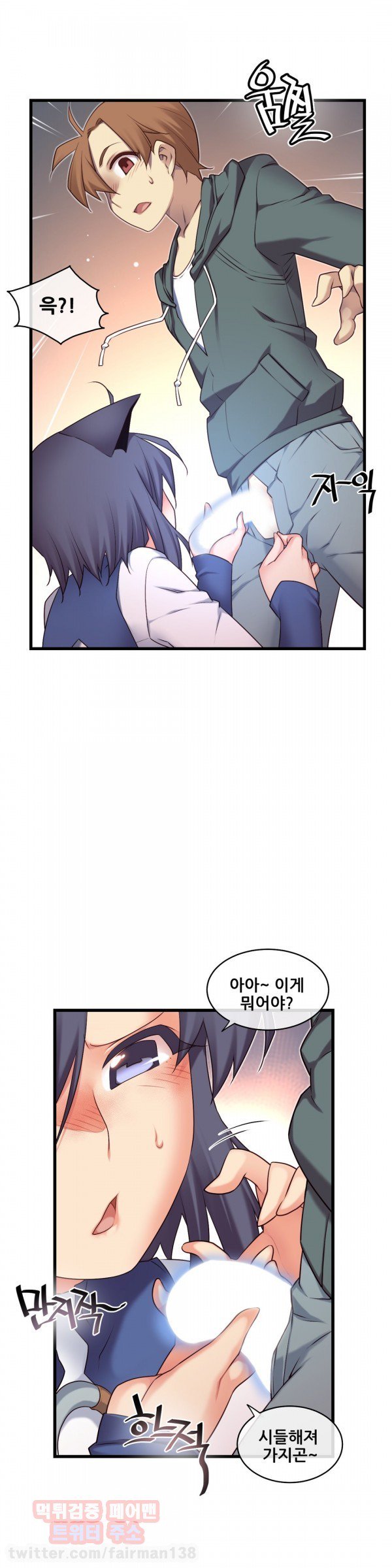 私の夢のマスターCh.90-125