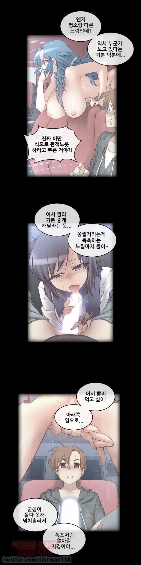 私の夢のマスターCh.90-125