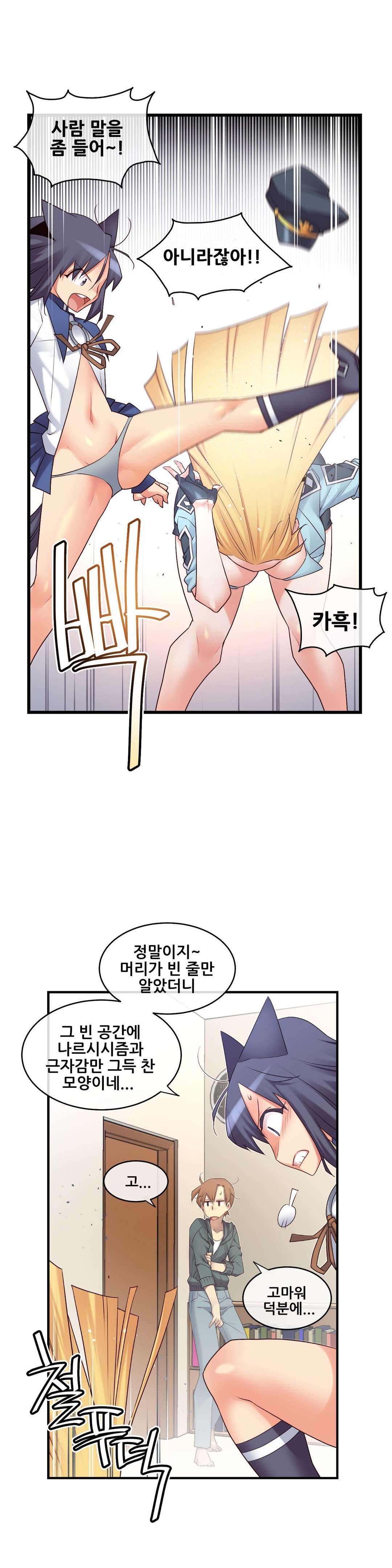 私の夢のマスターCh.90-125