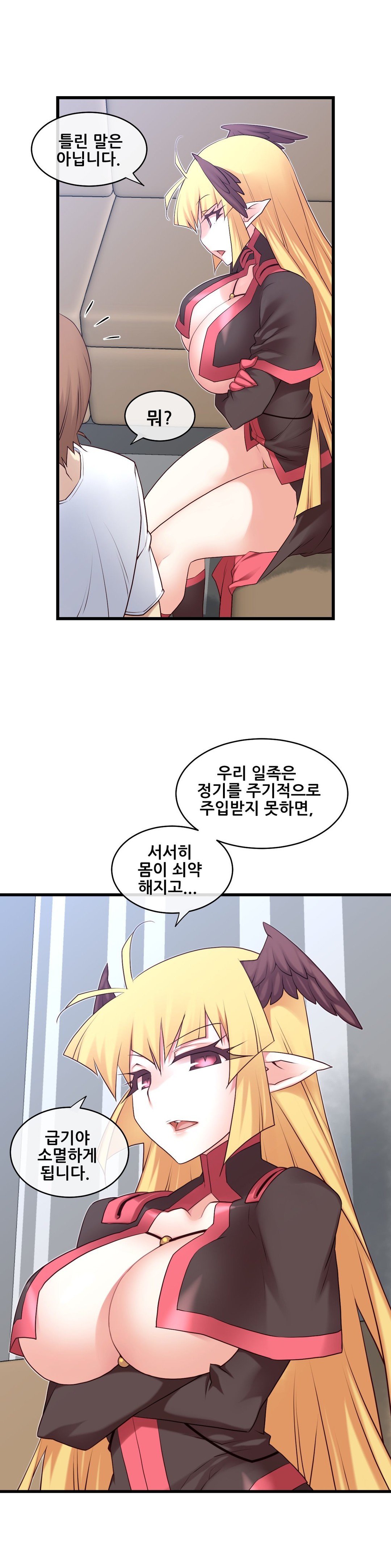 私の夢のマスターCh.90-125