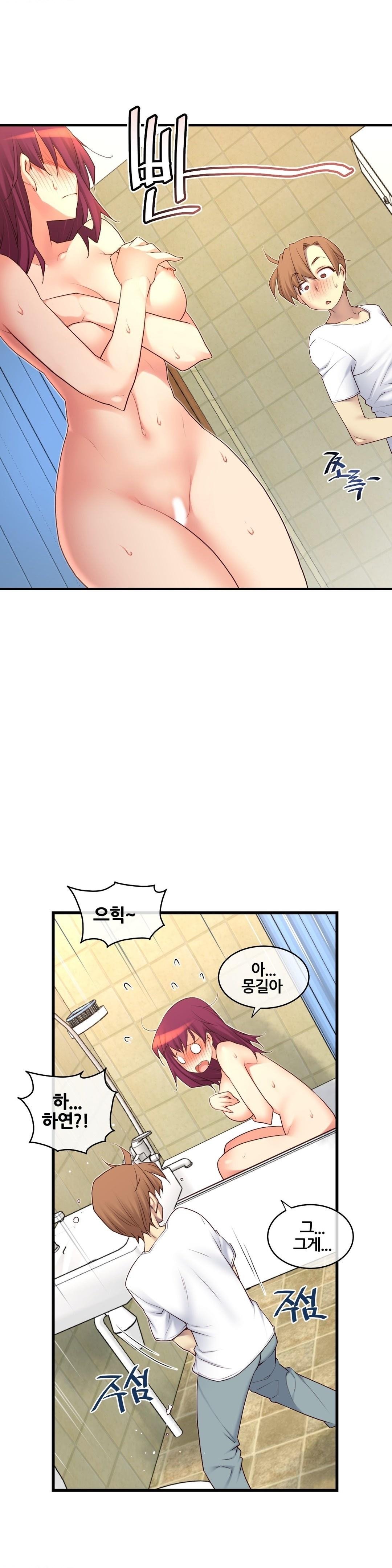 私の夢のマスターCh.90-125