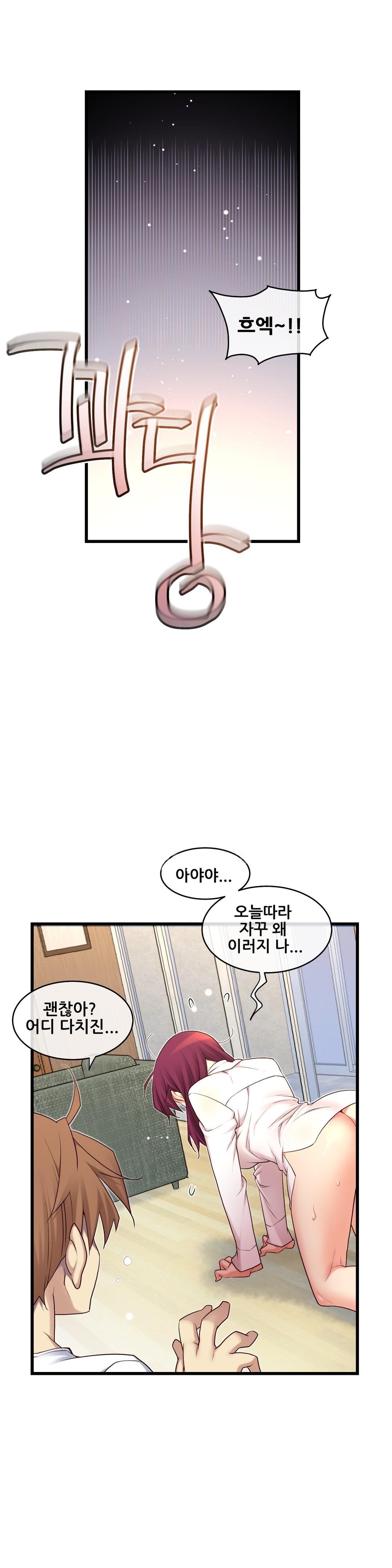 私の夢のマスターCh.90-125