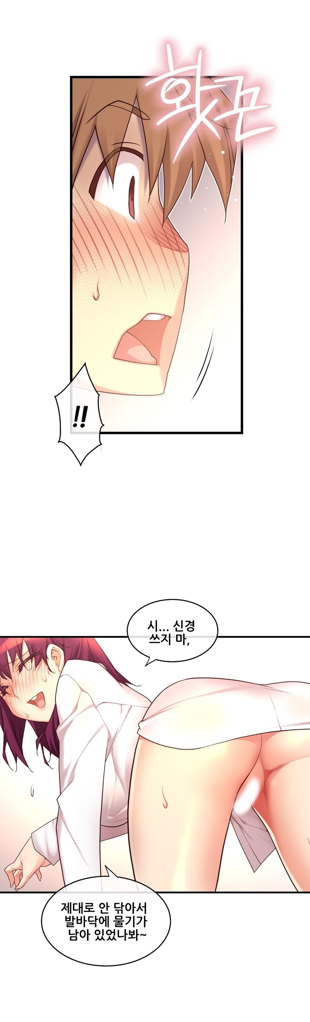 私の夢のマスターCh.90-125