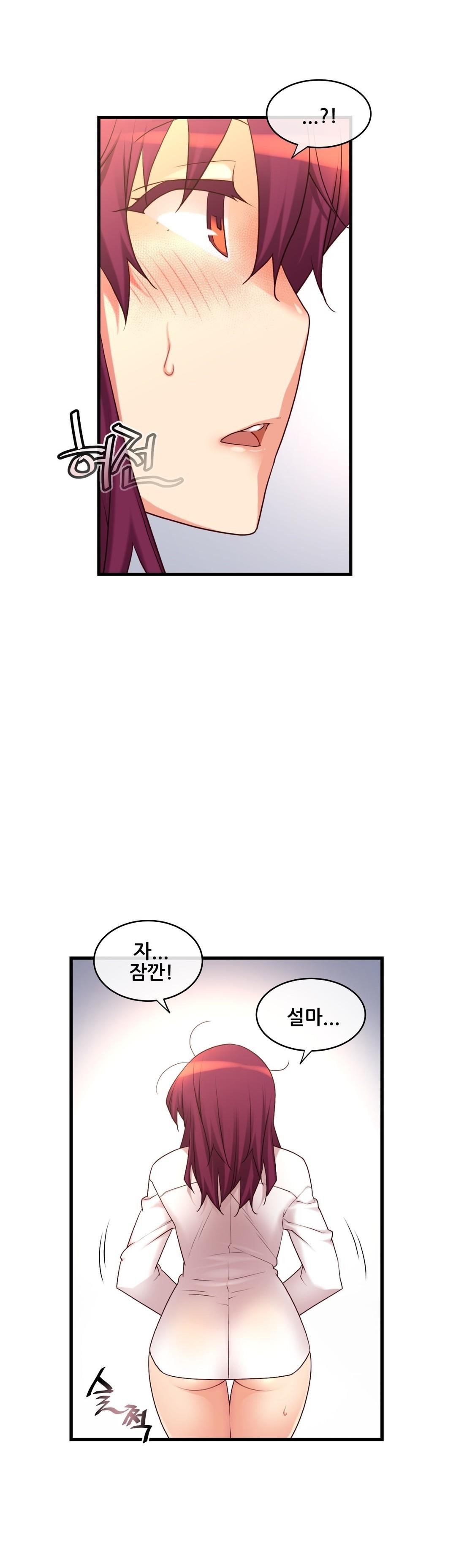 私の夢のマスターCh.90-125